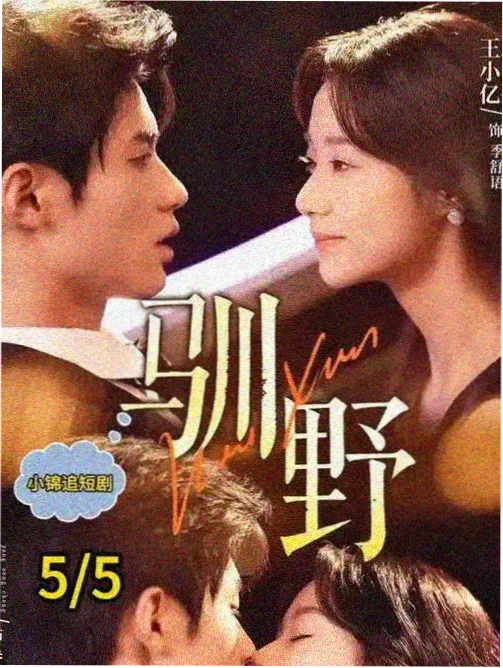 日影引进节奏变化配图