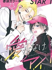 漫改作品墨色青春剧照